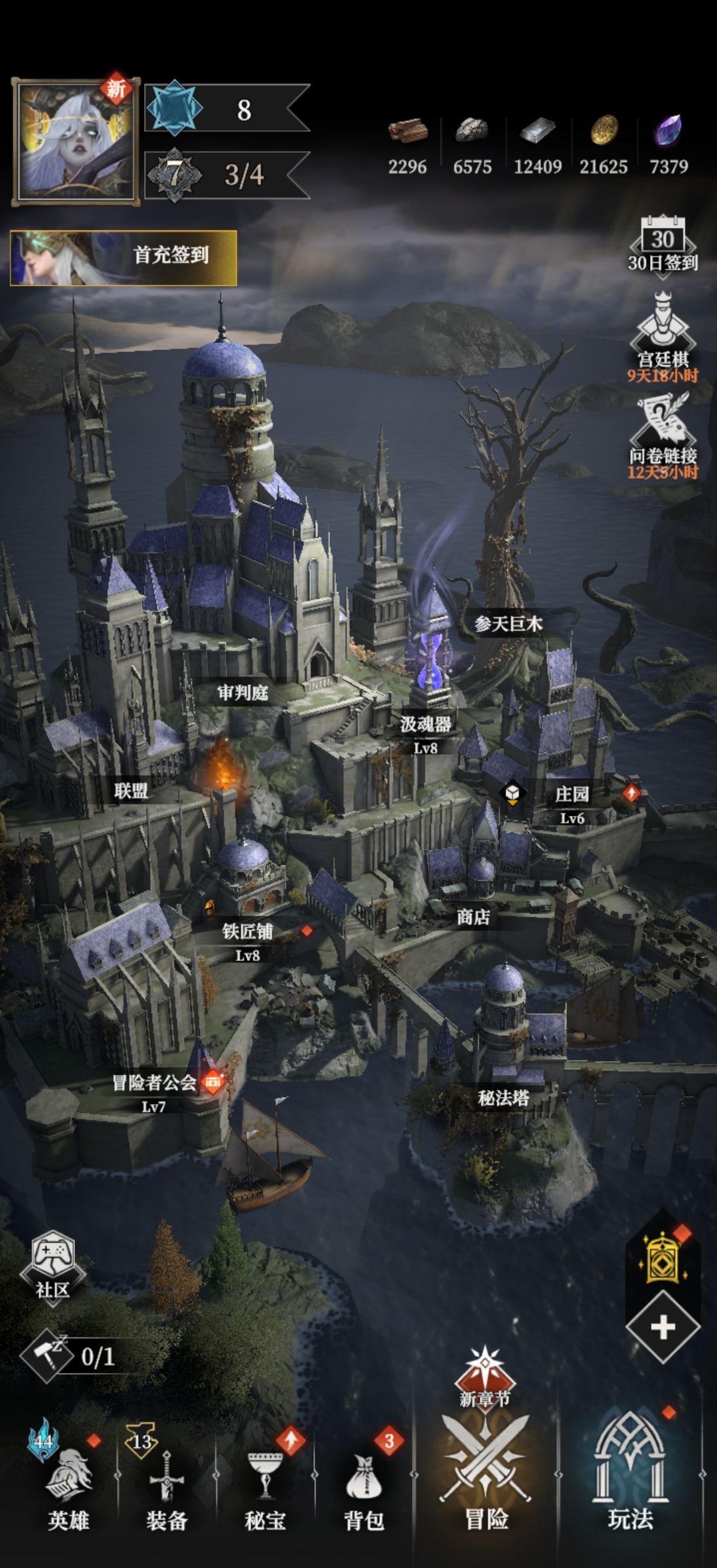 《地下城堡4：骑士与破碎编年史》当前所有建筑作用介绍