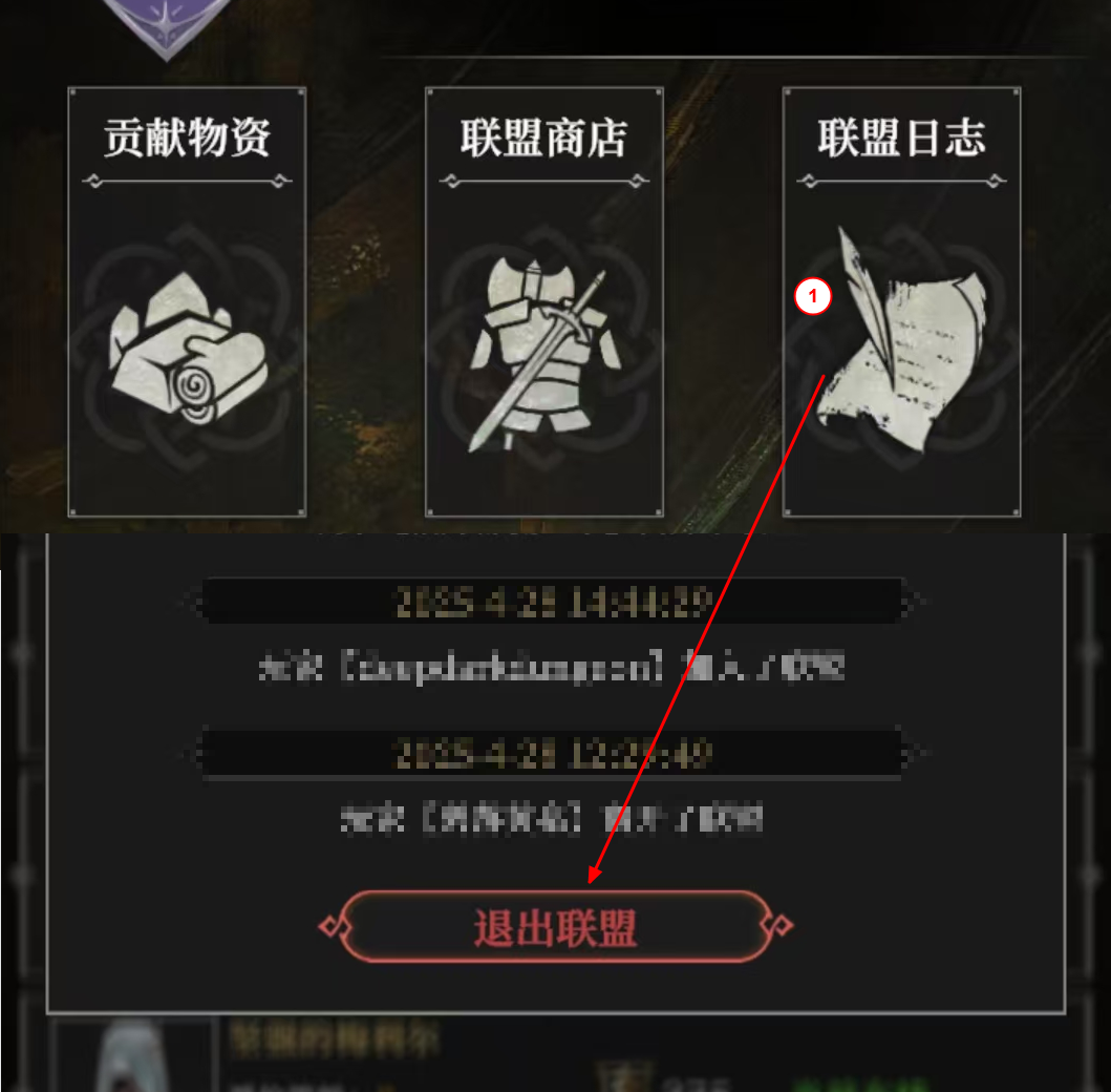 《地下城堡4：骑士与破碎编年史》当前所有建筑作用介绍