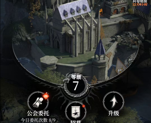 《地下城堡4：骑士与破碎编年史》当前所有建筑作用介绍