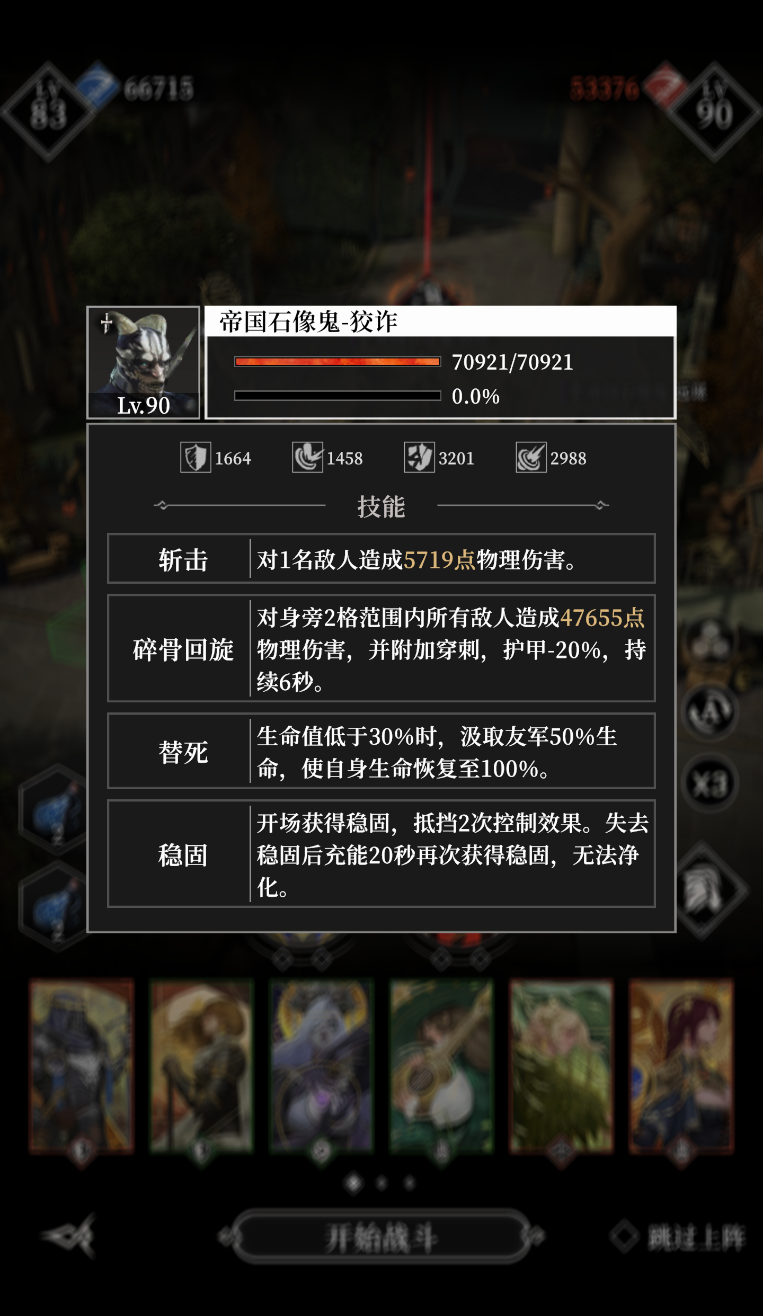 《地下城堡4：骑士与破碎编年史》浮木沼泽的白茗草位置分享