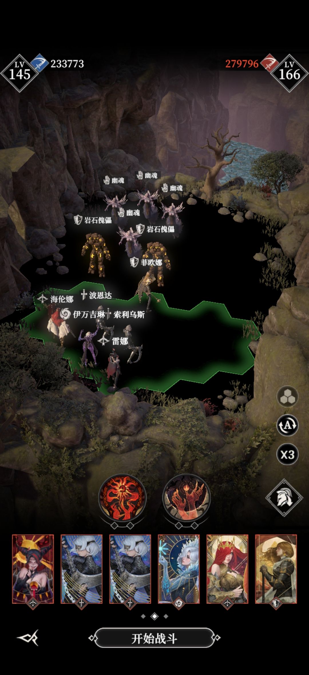 《地下城堡4：骑士与破碎编年史》科研阵容双飞阵攻略