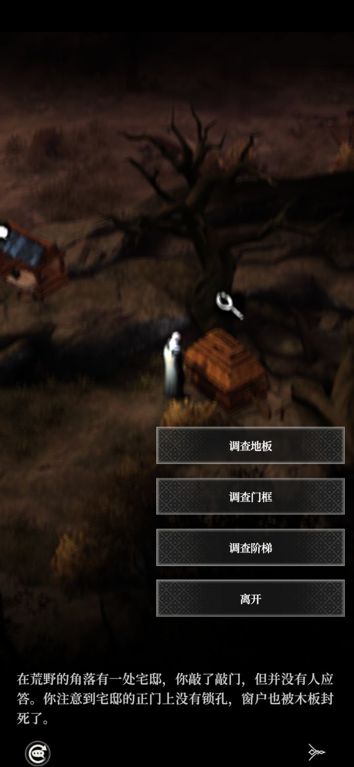 《地下城堡4：骑士与破碎编年史》零氪玩家第一章攻略