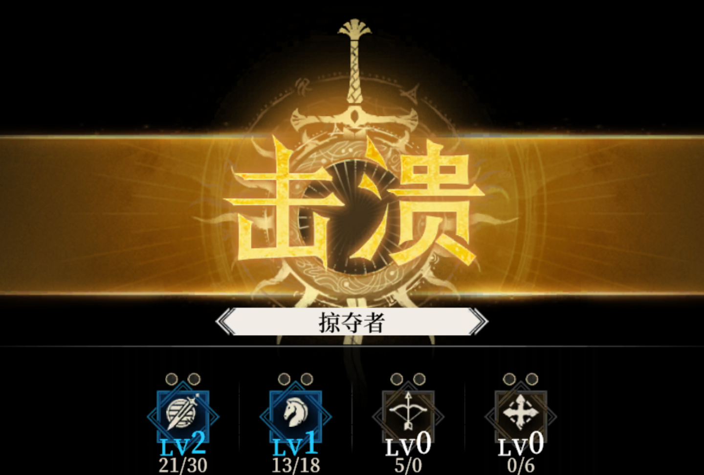 《地下城堡4：骑士与破碎编年史》探索地图乐趣玩法