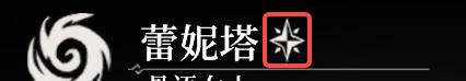 《地下城堡4：骑士与破碎编年史》唯一英雄介绍