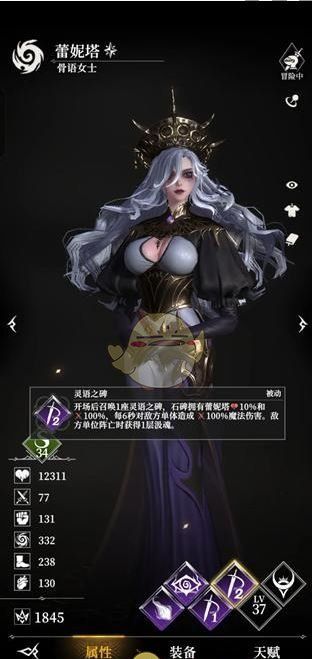 《地下城堡4：骑士与破碎编年史》新手必练角色推荐