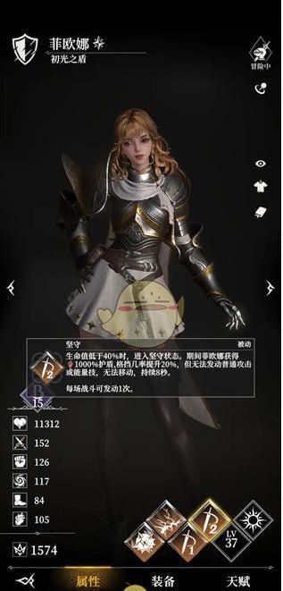《地下城堡4：骑士与破碎编年史》新手必练角色推荐