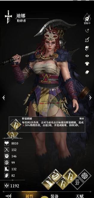 《地下城堡4：骑士与破碎编年史》新手必练角色推荐