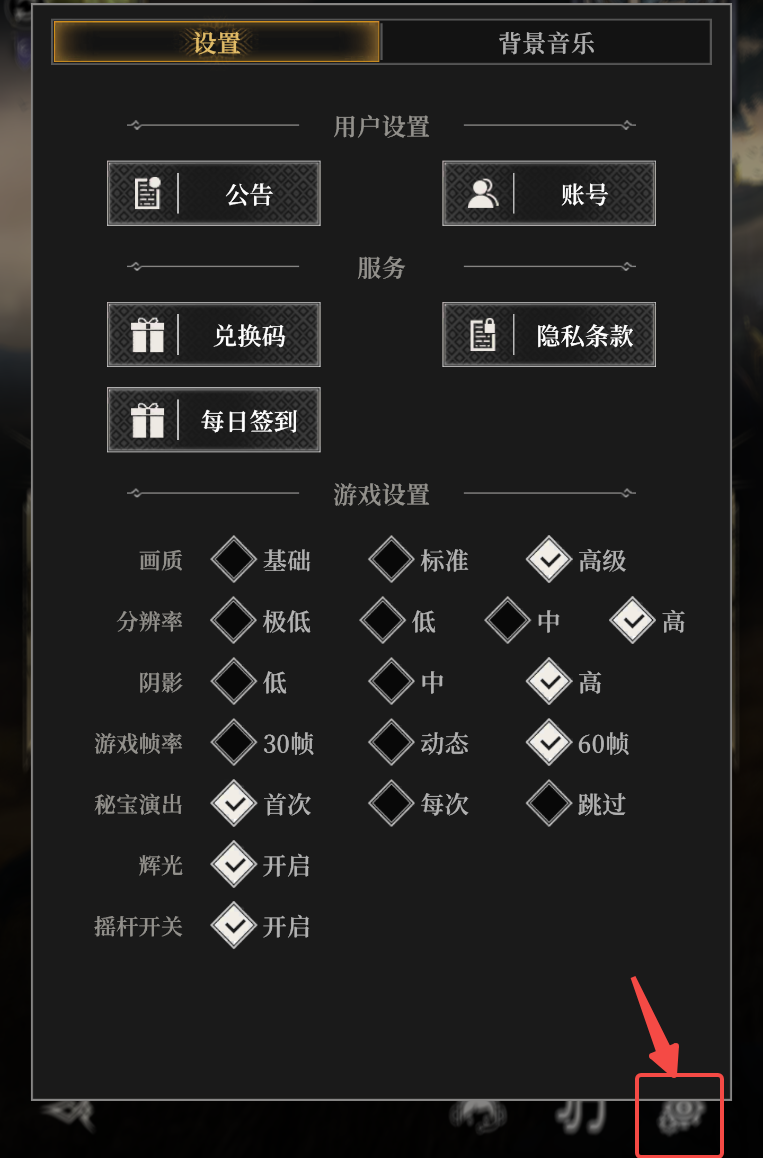 《地下城堡4：骑士与破碎编年史》新手开荒攻略指南