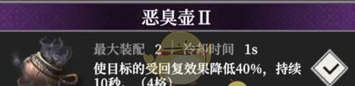 《地下城堡4：骑士与破碎编年史》隐村进入方法