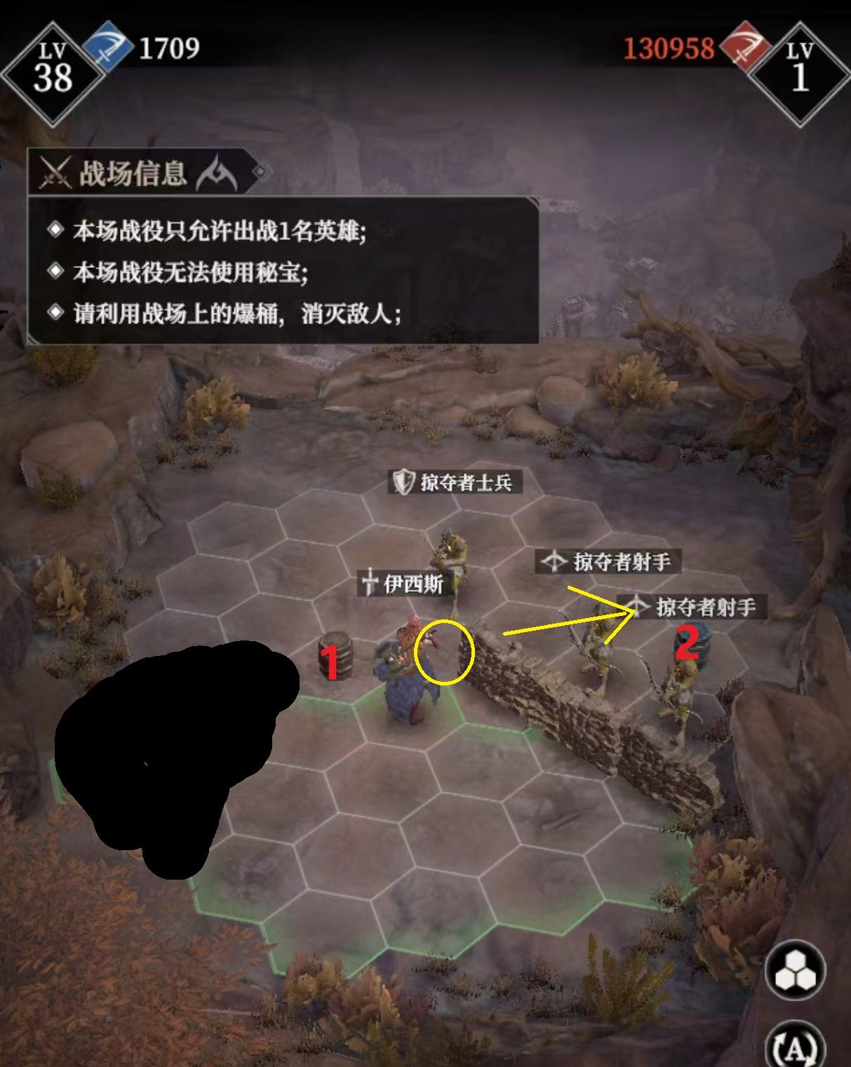 《地下城堡4：骑士与破碎编年史》营地攻略技巧
