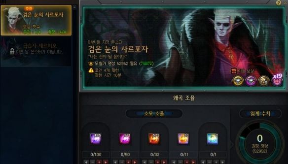 《地下城与勇士：起源》噩梦循环专属调律系统介绍