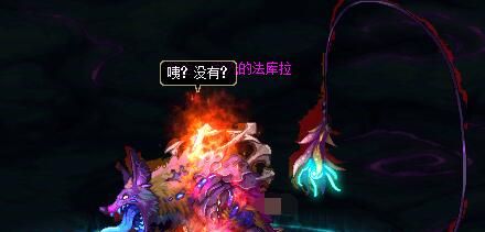 《地下城与勇士：起源》发光的法库拉机制介绍