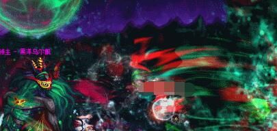 《地下城与勇士：起源》黑洋乌尔佩机制介绍