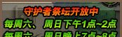 《地下城与勇士：起源》克雷泽的龟甲获取攻略