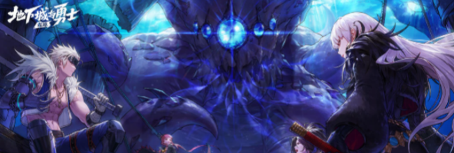 《地下城与勇士：起源》魔界雪人夏日邀请外观奖励一览