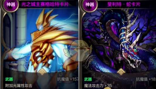 《地下城与勇士：起源》驱魔师毕业装备推荐