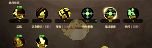《地下城与勇士：起源》驱魔师技能加点推荐