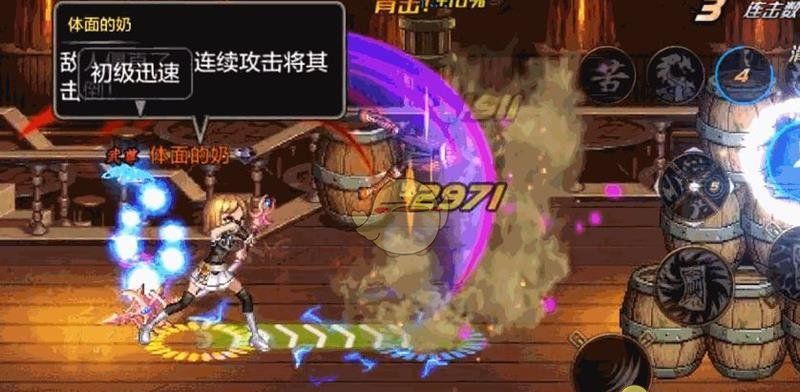 《地下城与勇士：起源》驱魔师驱魔师连招分享