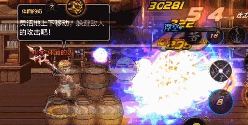 《地下城与勇士：起源》驱魔师驱魔师连招分享
