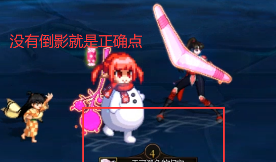 《地下城与勇士：起源》人造神纳波尔-2阶段机制一览