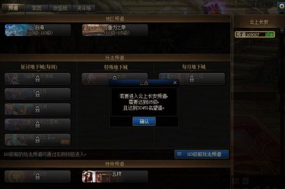 《地下城与勇士：起源》人造神系统改版与便利性优化一览
