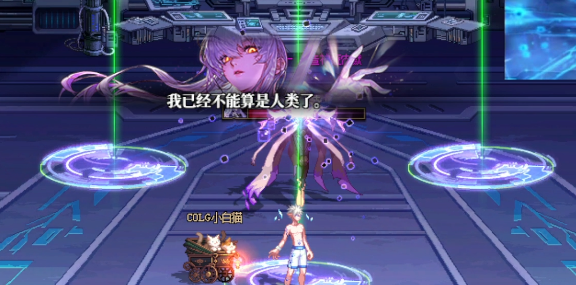 《地下城与勇士：起源》人造神娅内默机制一览