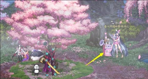 《地下城与勇士：起源》赏花活动隐藏奖励获取方法