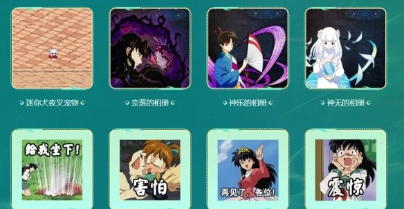 《地下城与勇士：起源》收集穿越时空的妖气活动介绍