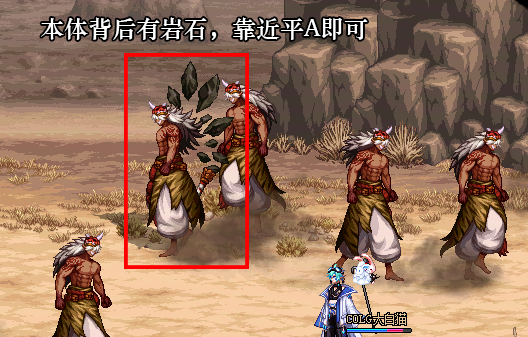 《地下城与勇士：起源》无尽妖谱黑岩斗王之路打法攻略