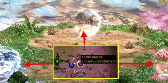 《地下城与勇士：起源》无尽妖谱最大奖励获取方法介绍