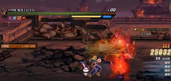 《地下城与勇士：起源》武神刷图连招推荐