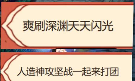 《地下城与勇士：起源》西装节口令码使用位置介绍
