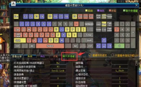 《地下城与勇士：起源》移动物品设置快捷键方法