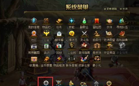 《地下城与勇士：起源》移动物品设置快捷键方法