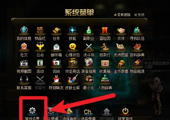 《地下城与勇士：起源》一键拾取设置攻略