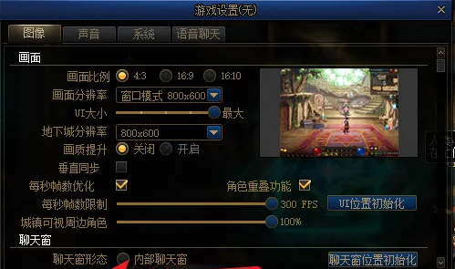《地下城与勇士：起源》一键拾取设置攻略