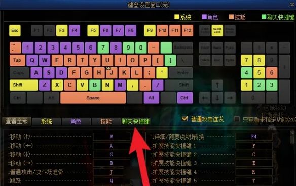 《地下城与勇士：起源》一键拾取设置攻略