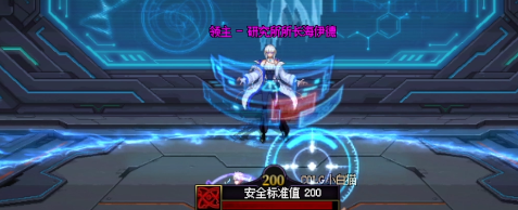 《地下城与勇士：起源》研究所所长海伊德机制一览