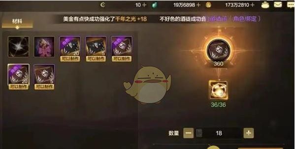 《地下城与勇士：起源》原始祭坛门票速刷攻略