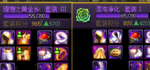 《地下城与勇士：起源》重力之泉版本装备搭配推荐