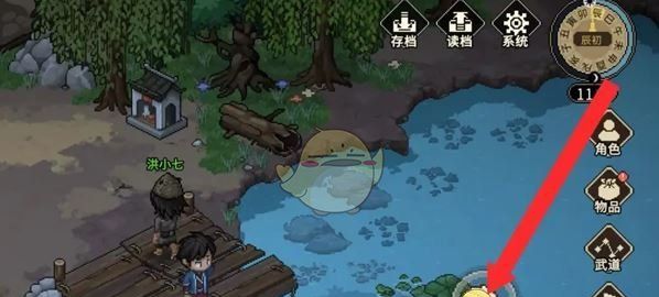 《大侠立志传》钓鱼方法