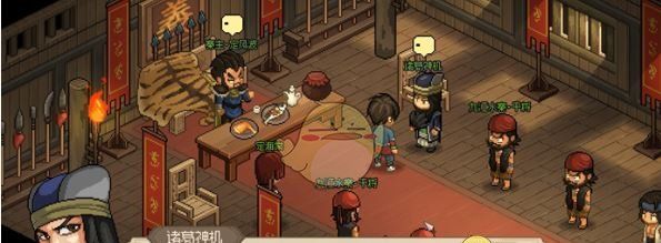 《大侠立志传》风卷残云式获取方法