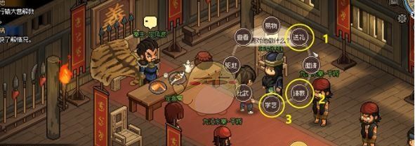 《大侠立志传》风卷残云式获取方法