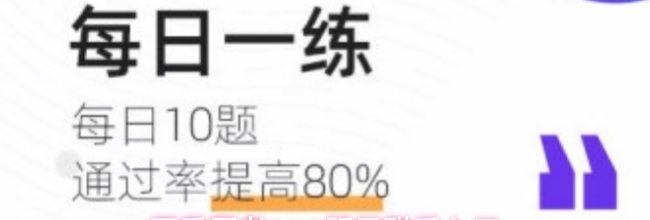 丁香医考app题目联系入口