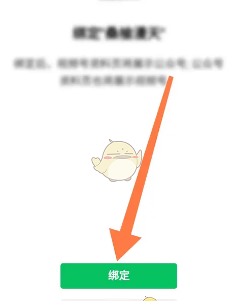 《订阅号助手》发布视频方法