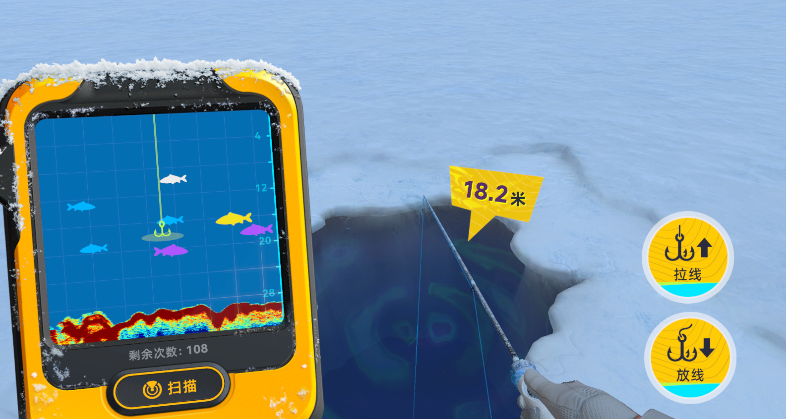 钓鱼巨物猎手冰钓玩法技巧