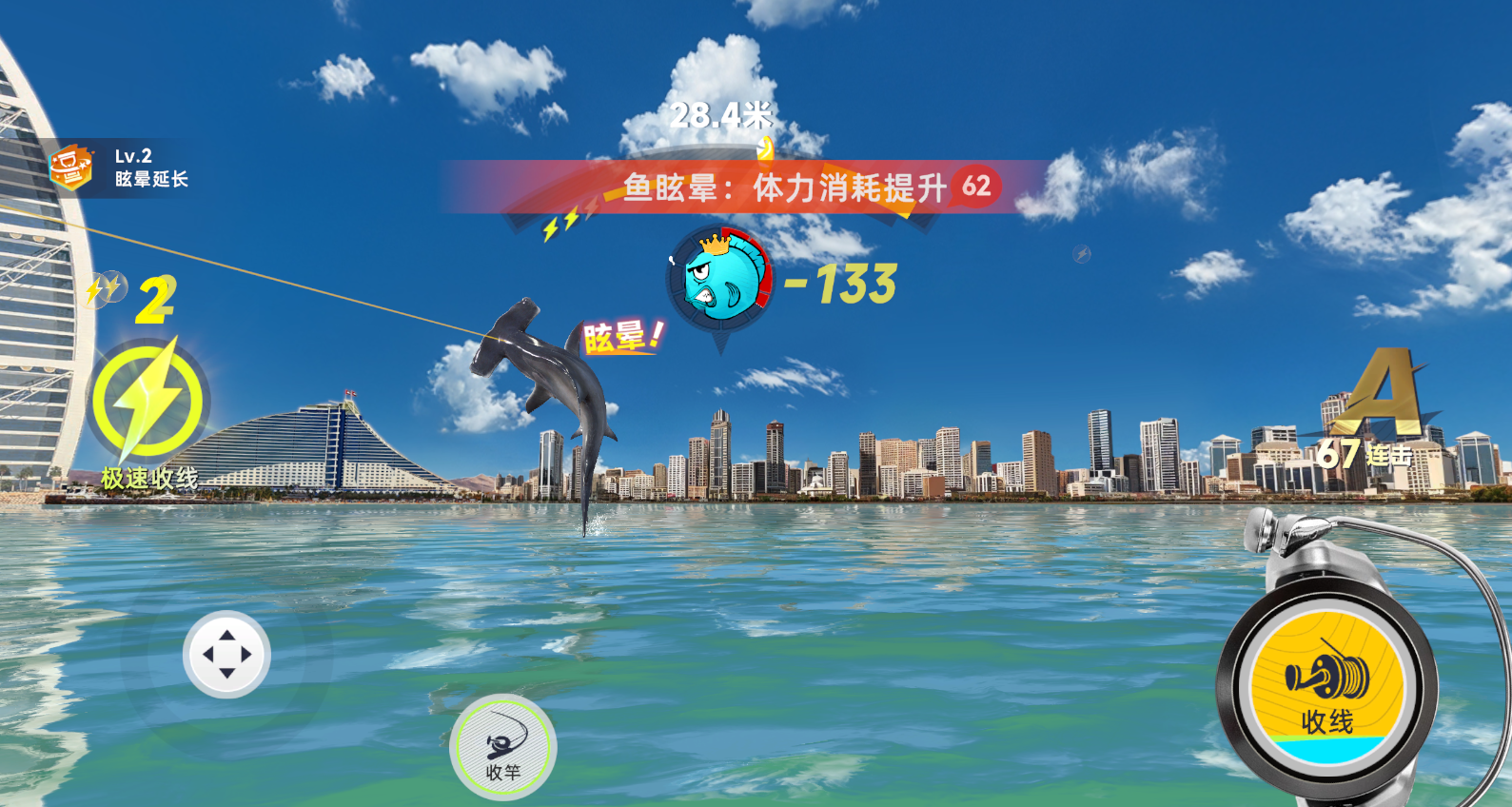 钓鱼巨物猎手常规钓鱼技巧