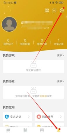 《多益战盟》注销账号方法