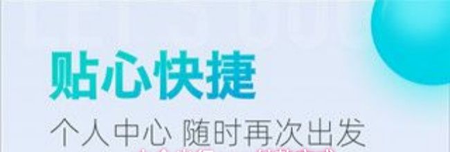 大众出行app付款方式