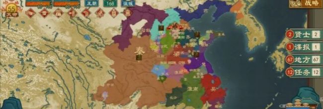 《大周列国志》更建国号战略